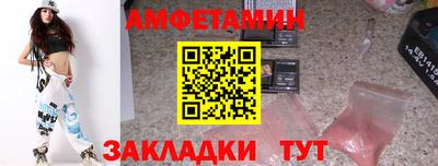 мяу мяу кристалл Гусев