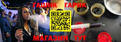 мяу мяу кристалл Гусев