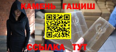 амфетамин Апрелевка