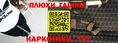 мяу мяу кристалл Гусев