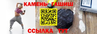 дурь Апшеронск