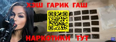 PSILOCYBIN Гусиноозёрск