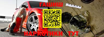 дурь Апшеронск