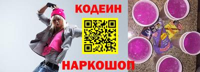 мяу мяу кристалл Гусев
