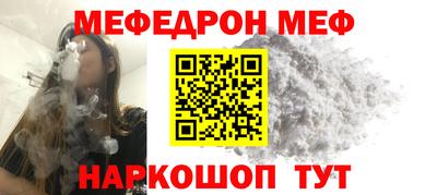 дурь Апшеронск