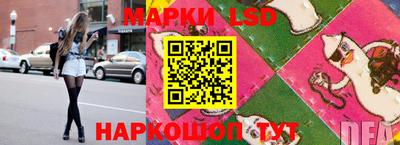 мяу мяу кристалл Гусев