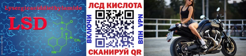 ЛСД экстази кислота  Елизово 