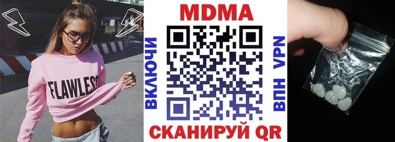 дарнет шоп  Елизово  MDMA кристаллы 
