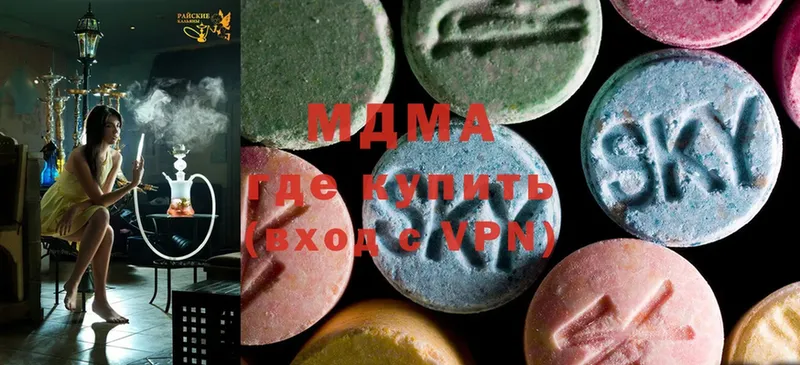 MDMA молли  Елизово 