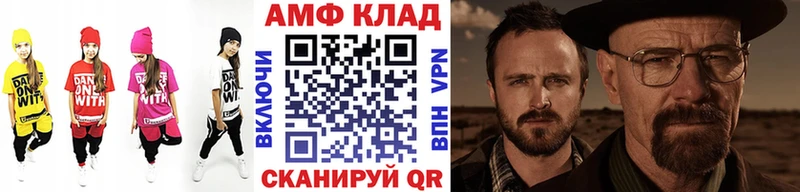 наркотики  Елизово  Первитин Декстрометамфетамин 99.9% 