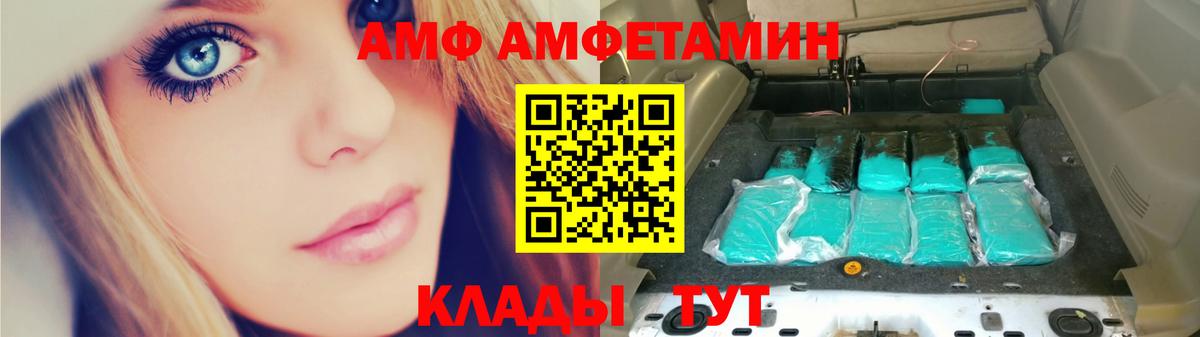 МЕТАМФЕТАМИН Декстрометамфетамин 99.9%  МЕТАМФЕТАМИН  Елизово  Вход с VPN 