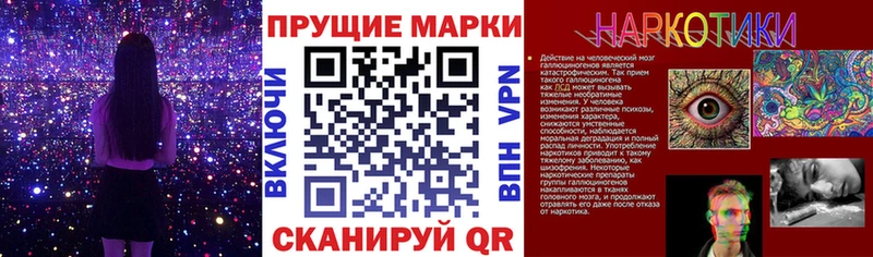 ОМГ ОМГ ONION  Елизово  Наркотические марки 1500мкг 