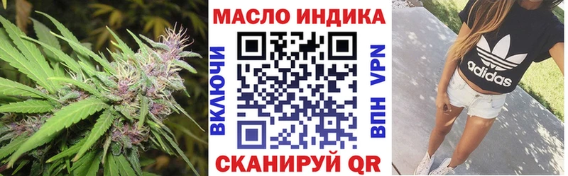 дарнет шоп  Елизово  Дистиллят ТГК концентрат 