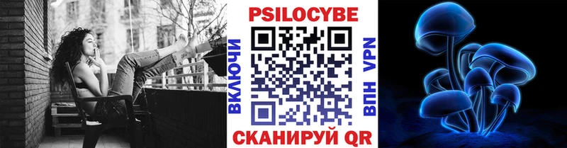 Псилоцибиновые грибы ЛСД  цена   Елизово 