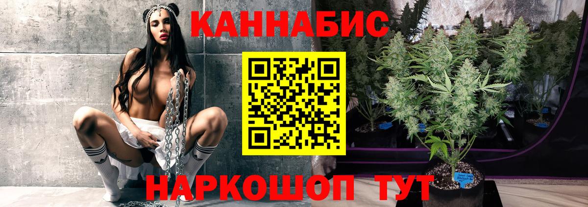 Марихуана Bruce Banner Елизово