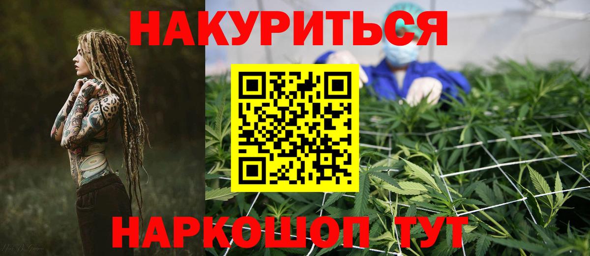 Канабис тримм  Вход с VPN  Бошки Шишки сатива  Елизово  Бошки марихуана White Widow  Каннабис марихуана 